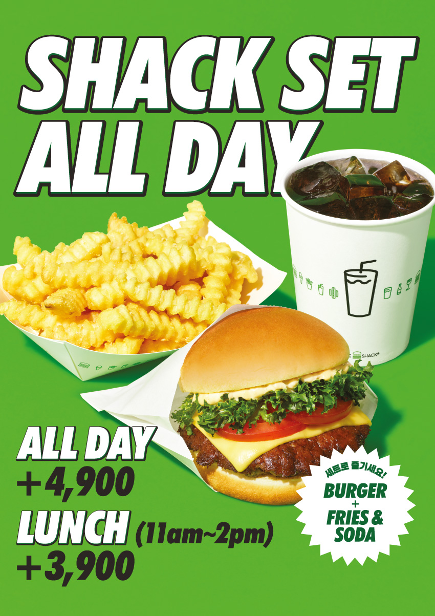 SHACK ALL DAY